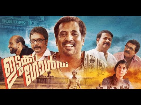 IDUKKI GOLD - quick cut