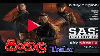Download lagu SAS: Red Notice (2021) Sinhala Review Trailer mp3