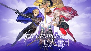 【ファイアーエムブレム風花雪月】　第二部　銀雪の章～　マルチタスク男の日常
