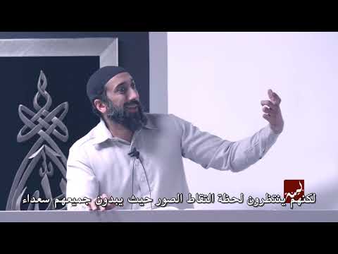 Fight the Qaroon Inside || حارب قارون الذي بداخلك