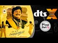 Paakku Vethala I பாக்கு வெத்தல I MY DEAR MARTHANDAN I Ilayaraja I 5 1 I Link