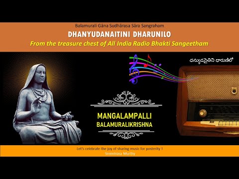 Dhanyudanaitini Dharunilo - Dr. M Balamuralikrishna in AIR Bhakti Ranjani