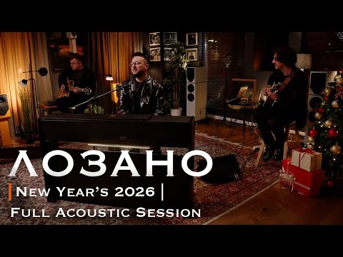 New Year’s 2026 | Full Acoustic Session