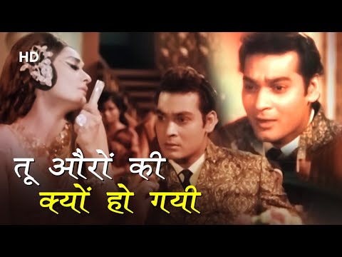 तू औरों की क्यों हो गयी | Sad Song 💔💔 | Ek Baar Muskura Do | Deb Mukherjee | Tanuja | Joy Mukherjee