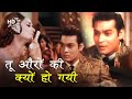तू औरों की क्यों हो गयी Sad Song Ek Baar Muskura Do Deb Mukherje