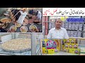Hafiz Ka Multani Sohan Halwa Recipe | How To Make Famous Multani Soha Halwa | Mubashir Saddique