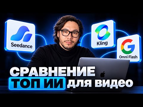 Превью видео на YouTube — нажмите, чтобы воспроизвести