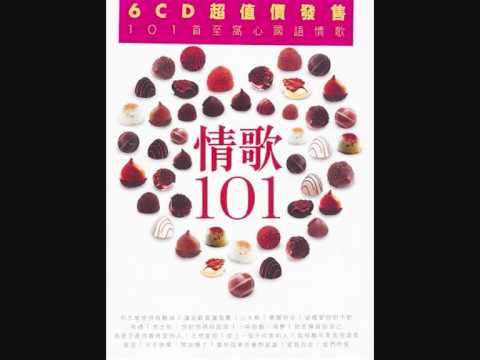 伍思凱: 特別的愛給特別的你(te bie de ai gei te bie de ni)