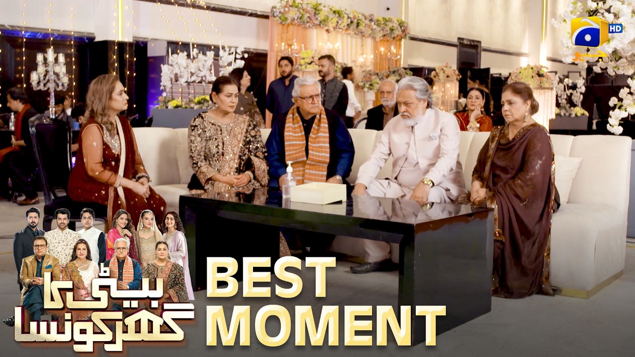 Beti Ka Ghar Konsa EP 04 | 𝐁𝐞𝐬𝐭 𝐌𝐨𝐦𝐞𝐧𝐭 𝟎𝟑 | Humayoun Ashraf - Momal Sheikh - Ali Abbas | HAL PAL GEO
