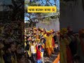 भागवत कलश यात्रा Bhagwat Katha Yatra Gwalior Shorts Ytshorts Bhagwat