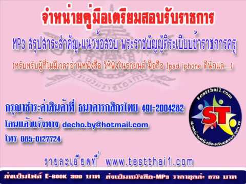 ว่ามีการเพิ่มอวัยวะเพศชาย ชาย 45 ปีแรง