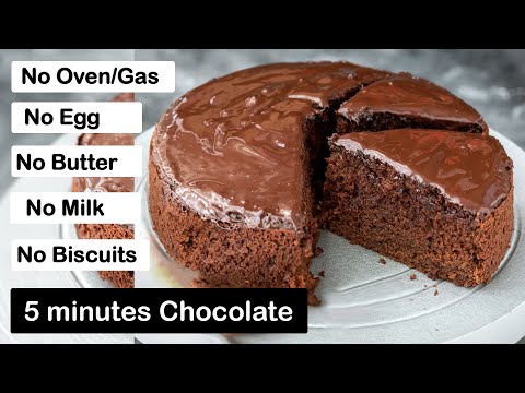 Chocolate Cake in 5 Minutes | No Eggs No Butter No Oven/Gas No Milk No Biscuits | Microwave Cake
