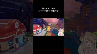 化石 #ぽこあポケモン  #gameshorts #切り抜き