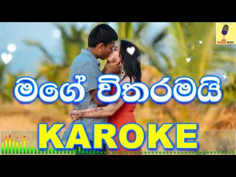 Mage Witharamai - Samitha Mudunkotuwa Karaoke Without Voice