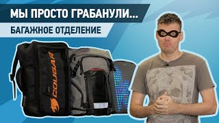 XD Design Bobby anti-theft backpack 15.6 / Grey (P705.542) - відео 1