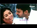 Love Failure Dialogue Chakram Movie