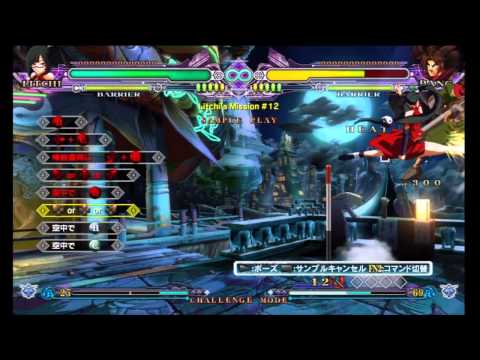 BlazBlue:Continuum Shift Extend Challenges - Litchi