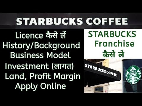 , title : 'Starbucks Franchise Cost India || Starbucks Coffee Franchise || How to Get Starbucks Franchise'