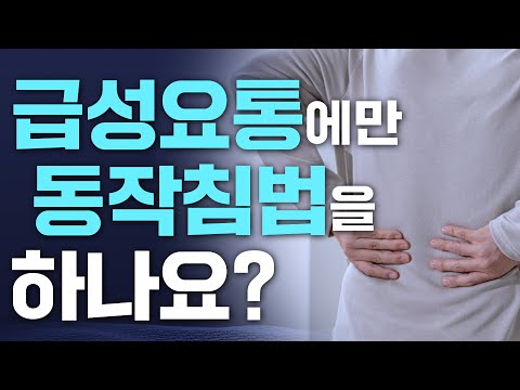 �޼��������� ������ �� ���� ȯ�ڿ��Ը� ����ħ���� �ϴ°ǰ���?