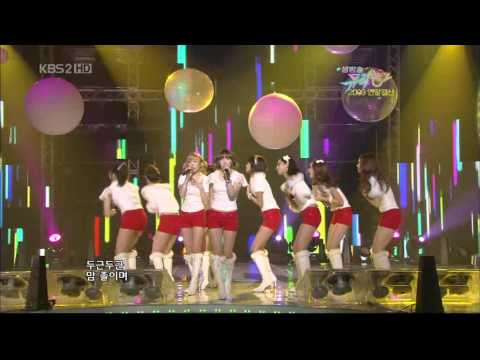 SNSD -  Gee  Jingle Bell Rock