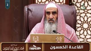 القاعدة الخمسون: آيات الرسول هي التي يبديها الباري ويبتديها، وأما ما اقترحه المكذبون له فليست آيات. image