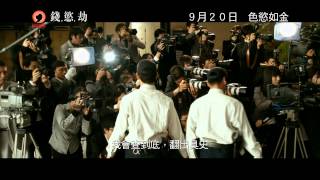 錢‧慾‧劫電影劇照1