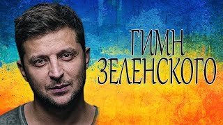 Аж мурашки по коже - эта песня порвала зал до слез, но не от смеха, а от содержания и души в ней...