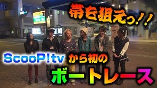 キング・オブ・コンビ2nd   ～帯封チャレンジ～ #1