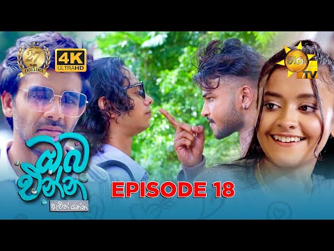 Hiru TV