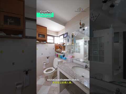 Single House in Bang Phra, Si-Racha, Chon Buri (Pattaya), Bang Phra, Si Racha, Chon Buri (Pattaya), 4 Bedrooms, 400 sqm, Single Detached House For Sale, by คุณป่าน, 500260718 - DDproperty.com