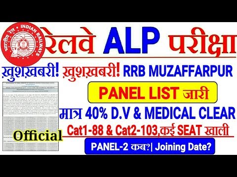 download lagu mp3 mp4 Rrb Muzaffarpur Gov In, download lagu Rrb Muzaffarpur Gov In gratis, unduh video klip Rrb Muzaffarpur Gov In