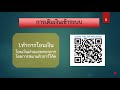 flash express เช็คพัสดุ
