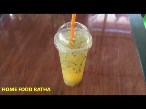 How To Make Passion Juice | របៀបធ្វើផ្លែផាសិនញាំុ