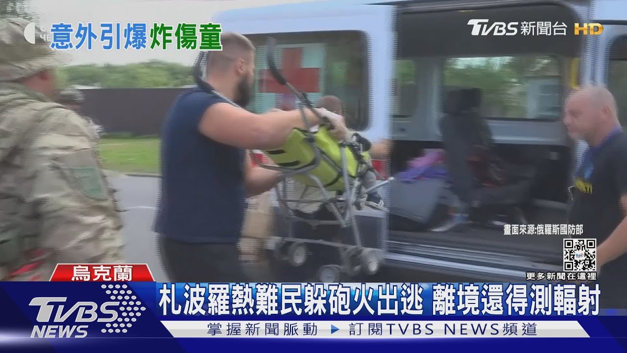 砰!烏克蘭展示火箭榴彈卻傳爆炸聲 誤傷2童
