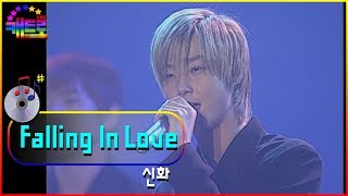 [아시안게임 D-365기념 음악회] 신화 - Falling In Love