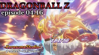 【DRAGON BALL Z カカロット】『復活の魔人ブウ！世界の果てまで超決戦episode04-16』※毎週土曜日18時公開。