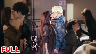 Download lagu 🔥MULTISUB《金屋藏骄》💥#吴添豪#邓灵枢#爆款短剧#drama小爱推文#恋爱#甜宠 mp3 Download lagu 🔥MULTISUB《金屋藏骄》💥#吴添豪#邓灵枢#爆款短剧#drama小爱推文#恋爱#甜宠 mp3