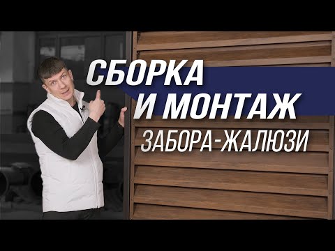 фото забор жалюзи акция 6,20 м.п.  0