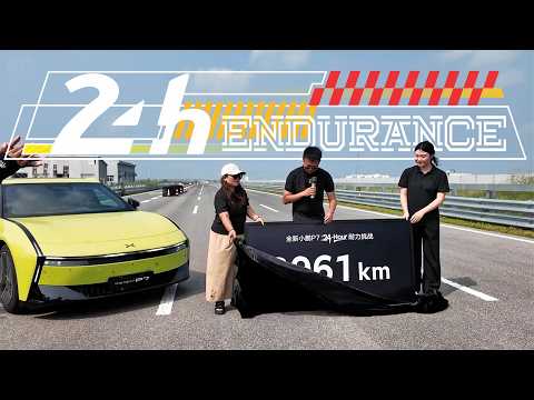 2026 XPeng P7 Sets New 24-hour Endurance Test, Outperforming Xiaomi YU7