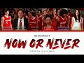 High School Musical 3 Now Or Never Color Coded Lyrics