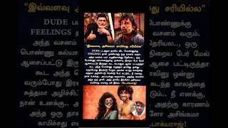 Download lagu dude moviela evaluv asingama katnadhu sari ella director legend k. bakyaraj sir & theekkoluthi song mp3