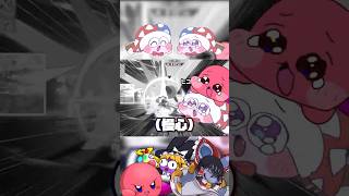 ｳｧｧ!ﾏﾙｸﾓﾘﾁｬﾊﾞﾀﾞﾝｷﾞｼﾞﾊﾞｾﾞﾖ!(マルクがプレイヤー)【カービィのエアライダー】 #ゆっくり実況 #カービィのエアライダー#shorts