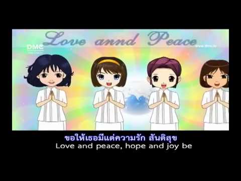 Thể hiện bởi Unknown