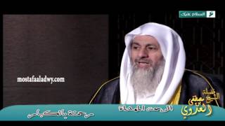 رحمته صلى الله عليه وسلم بالكبار