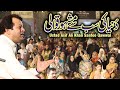 Mola Ali Mola - Shah E Mardan E Ali - Live Qawwali 2022 Ustad Asif Ali Khan Santoo