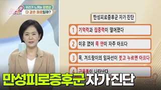 [������] �츮�� ������ �Ƿΰ�, �� ���� �Ƿ��ϱ�?