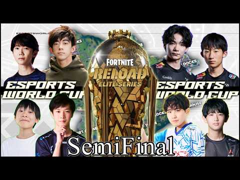 【EWC準決勝】4種のヒートから勝ち上がれるのはTop5のみ!!決勝へ集うメンバーは誰だ！？【フォートナイト】