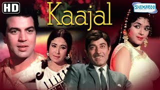Kaajal (HD) - Raaj Kumar  Dharmendra  Meena Kumari