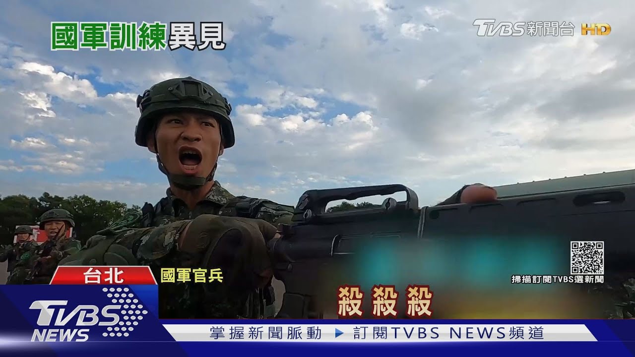 陸軍加強刺槍挨轟過時 邱國正:練技練心