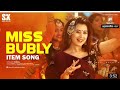 MISS BUBLY ( মিস বুবলী ) । BIR (বীর) Movie Item Song। @Shakib Khan l BUBLY | KONAL | AKASSH SEN